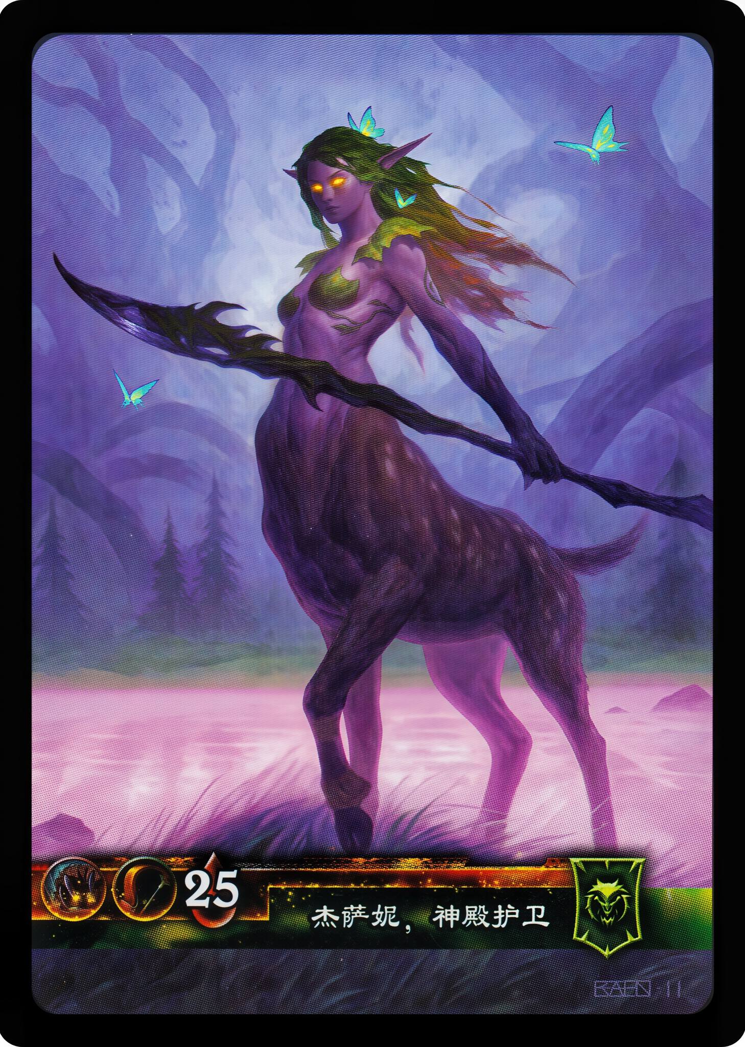 Jasani, Shrine Keeper 中文背面